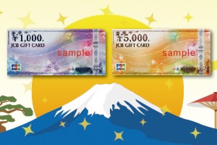 JCB: A Credit Card for your Travels in Japan and Beyond