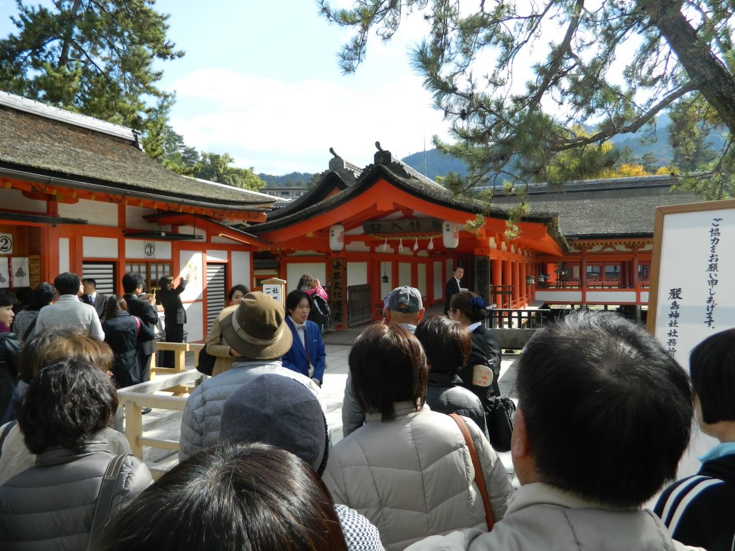 East Corridor - Nationa Trea