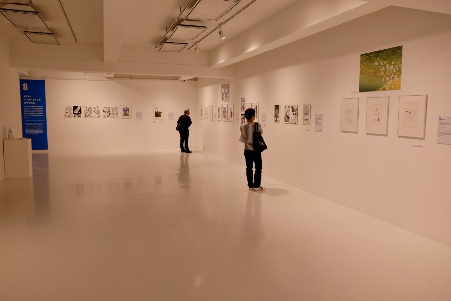 Japan Media Arts Festival