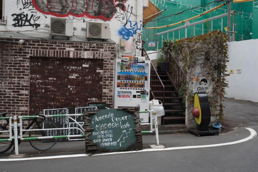 Madosh Cafe - Avocado Inspiration