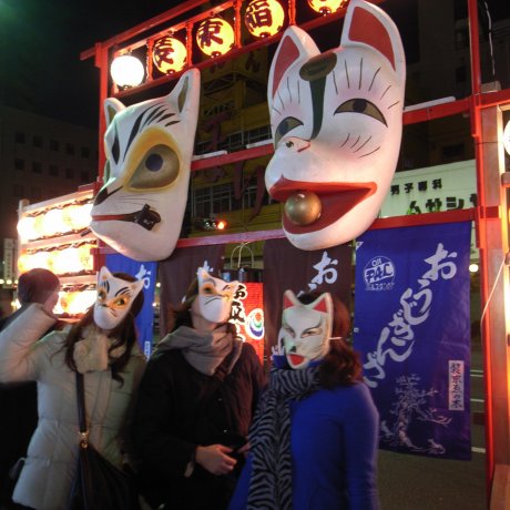 Oji Inari-Jinja Shrine Fox Parade Oji Inari-Jinja Shrine Fox Parade