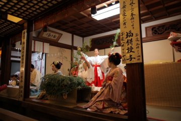 Ebisu Festival in Kyoto
