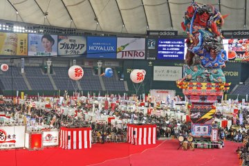 Furusato Matsuri