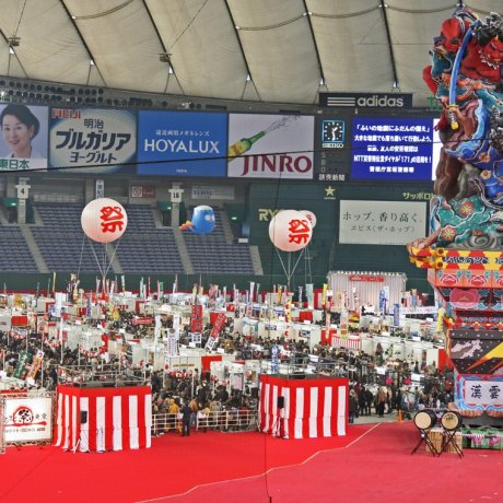 Furusato Matsuri Furusato Matsuri
