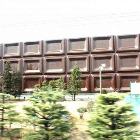 Meiji Chocolate Factory Meiji Chocolate Factory
