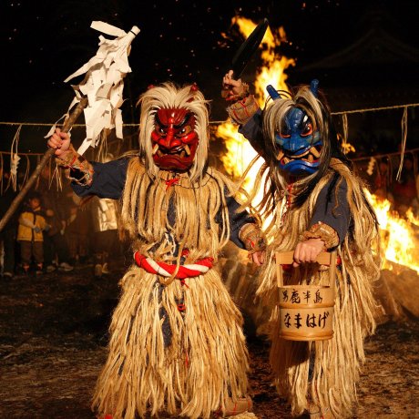 Namahage Sedo Festival Namahage Sedo Festival