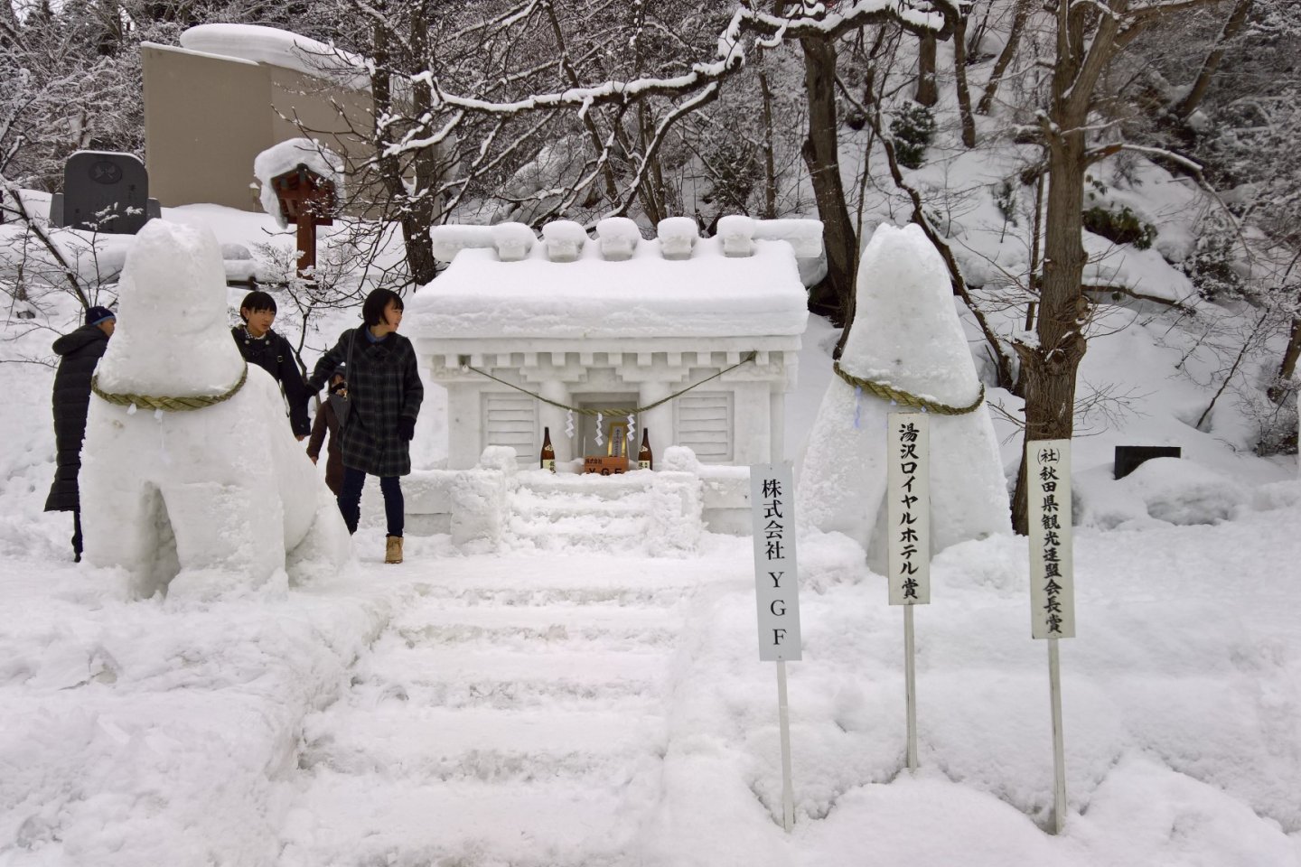 Yuzawa Inukko Dog Festival