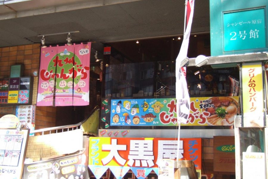 Kyushu Jangara Ramen in Harajuku