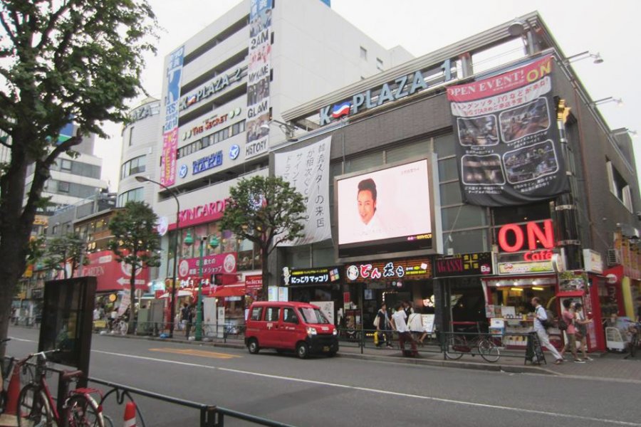 Shin-Okubo: Tokyo's Korea Town