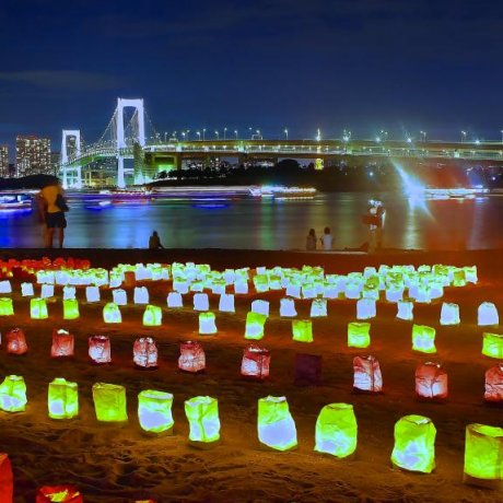Umi no Hi (Ocean Day) at Odaiba Umi no Hi (Ocean Day) at Odaiba