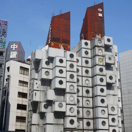 Nakagin Capsule Tower Nakagin Capsule Tower