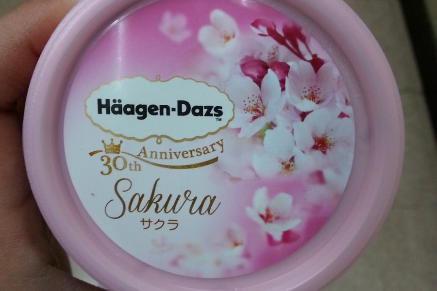 Häagen-Dazs Ice Cream