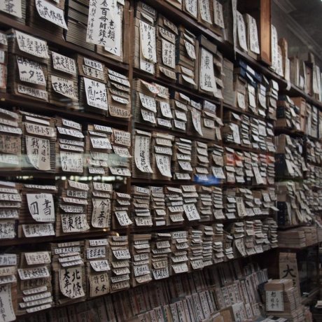 Jinbocho Book Town Jinbocho Book Town