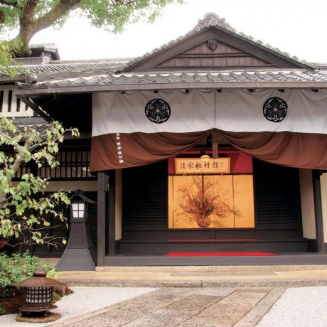 Kyoto Seishu Netsuke Art Museum Kyoto Seishu Netsuke Art Museum