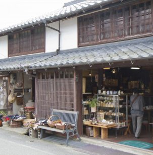 A Hagi castle town shop