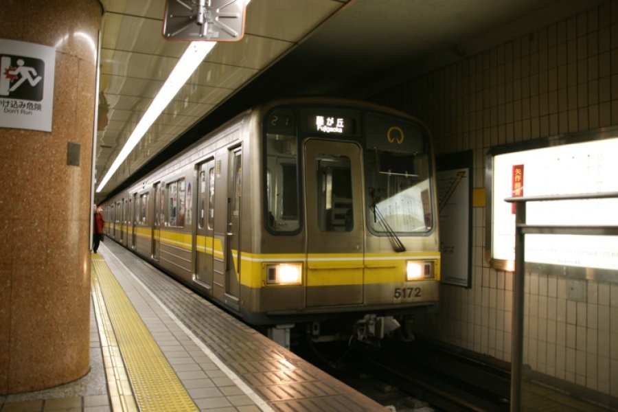 Higashiyama Subway
