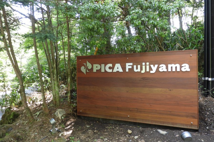 PICA Fujiyama's Newest Campsite