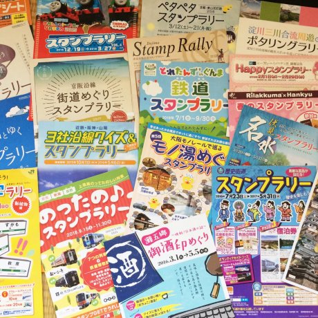 Introduction to Stamp Rallies Introduction to Stamp Rallies