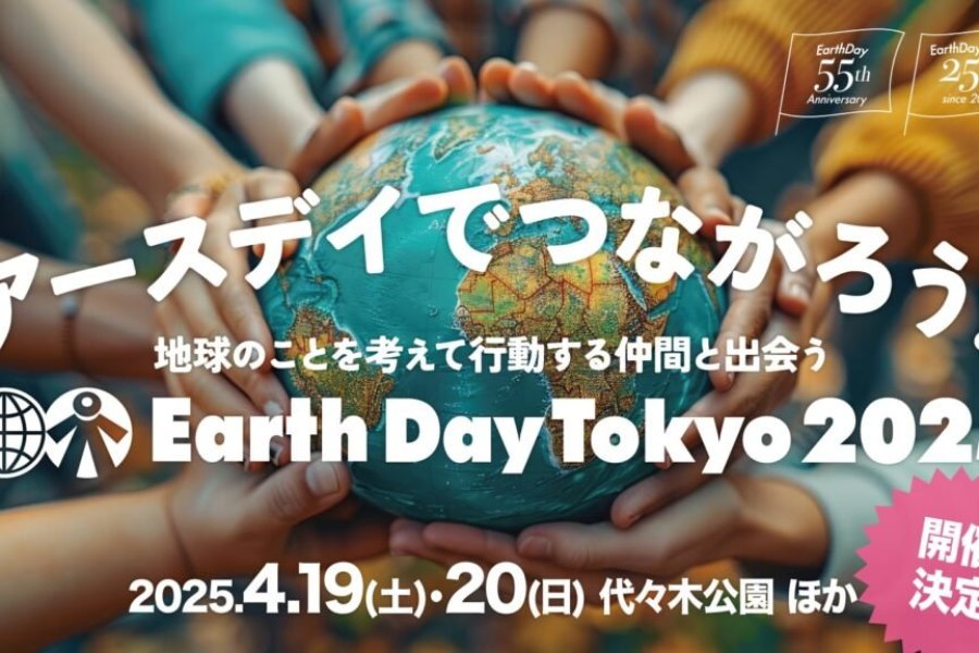 Earth Day Tokyo