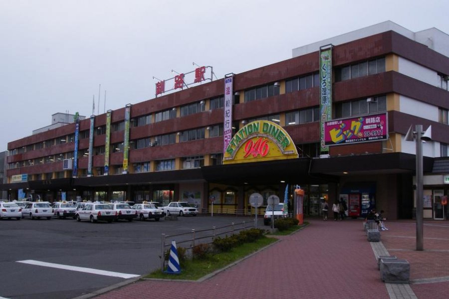 JR Hokkaido's Kushiro Station