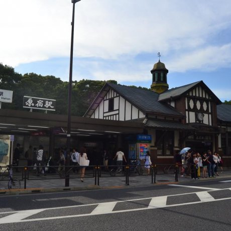 The Frenetic Harajuku Station The Frenetic Harajuku Station