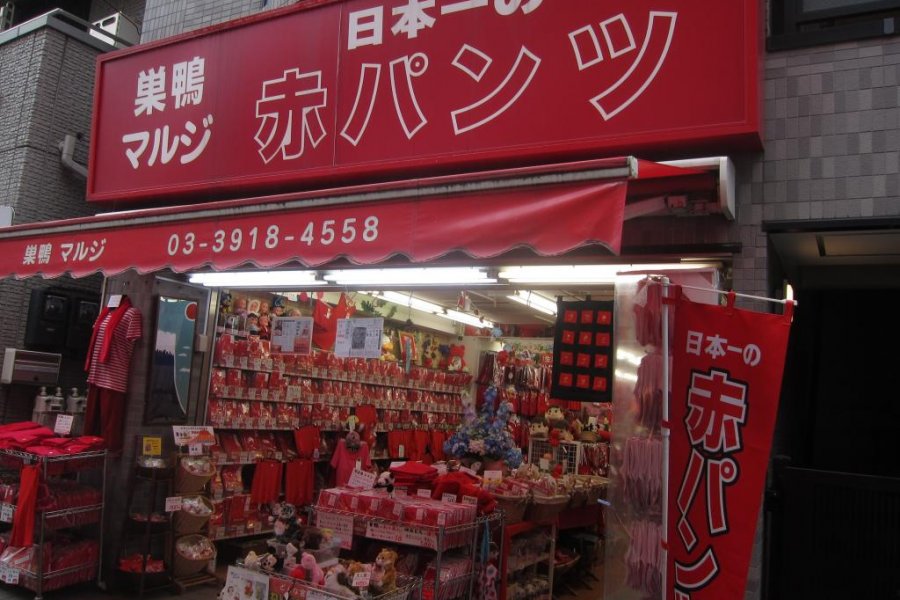 Maruji, The Red Shop in Sugamo