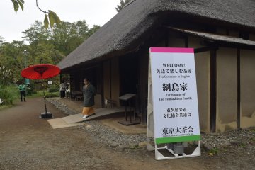 The Tokyo Grand Tea Ceremony