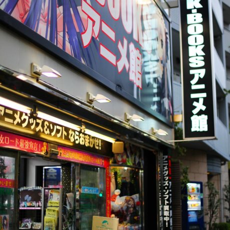 Otome Road Otome Road