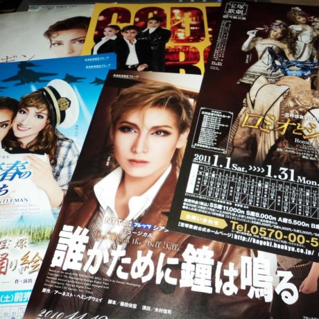 A Visit to the Takarazuka Theater A Visit to the Takarazuka Theater