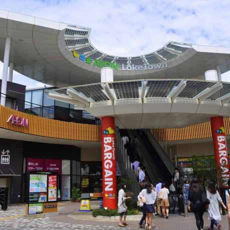 AEON LakeTown: Japan's Largest Mall AEON LakeTown: Japan's Largest Mall