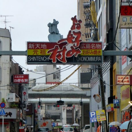 Hiroshima's Okonomimura Hiroshima's Okonomimura
