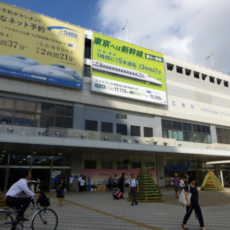 JR Hiroshima Station JR Hiroshima Station