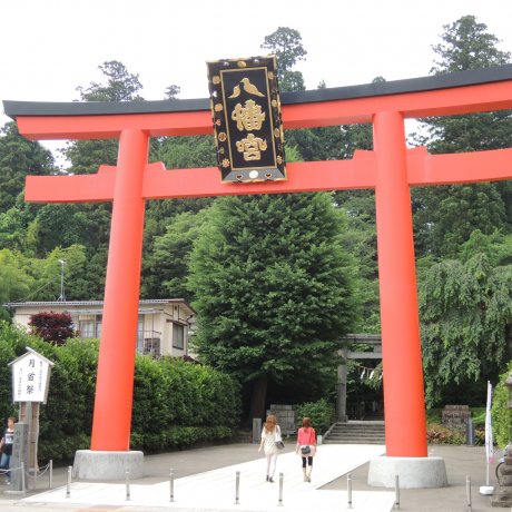 Osaki Hachimangu Osaki Hachimangu