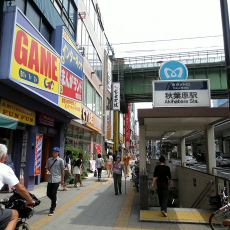 Akihabara Station Akihabara Station
