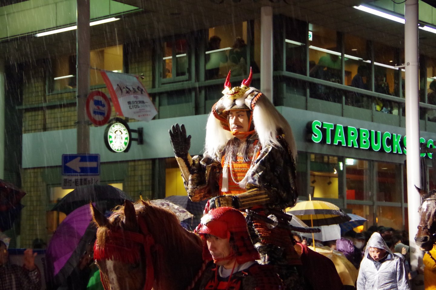 Shingen-ko Festival in Kofu City