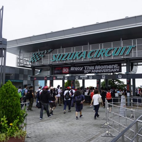 Suzuka Circuit Suzuka Circuit