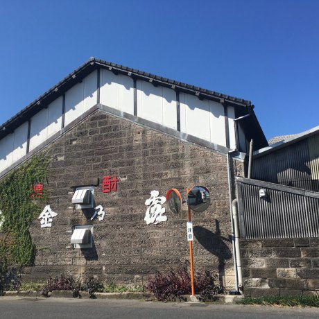 Shirakane Ishigura Museum Shirakane Ishigura Museum