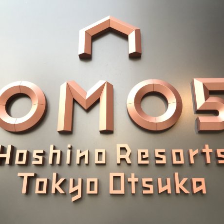 Hoshino Resorts OMO5 Otsuka Hoshino Resorts OMO5 Otsuka