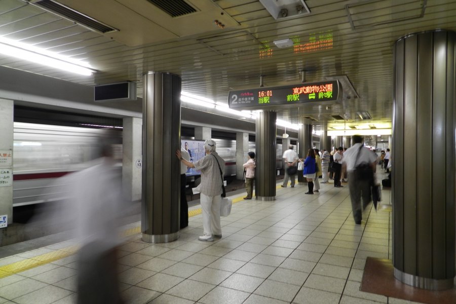 Kayabacho Tokyo Metro