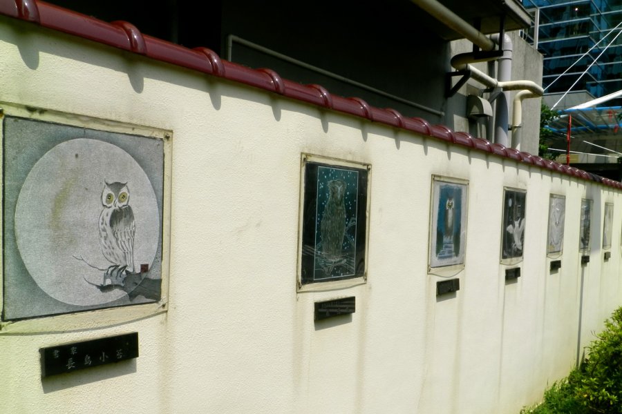 The Owls of Ikebukuro
