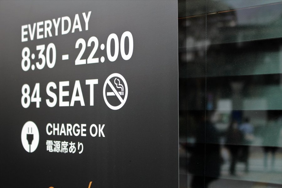 Eateries in Tokyo to Become Smoke-Free