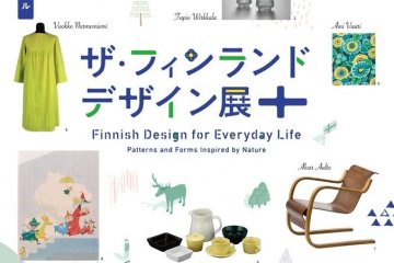 Finnish Design for Everyday Life