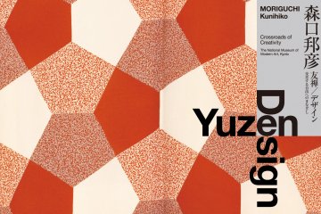 Moriguchi Kunihiko: Yuzen / Design 