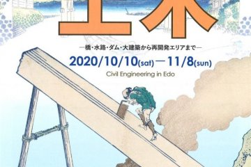 Civil Engineering in Edo