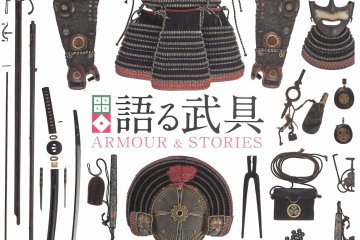 Armour and Stories