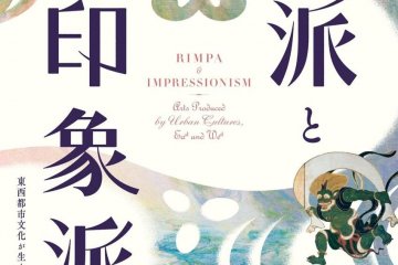 Rimpa and Impressionism