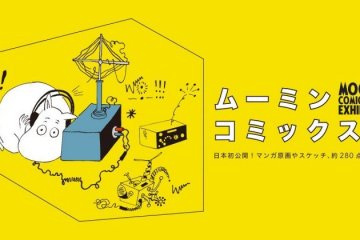 Moomin Comic Strips Exhibition: Ibaraki