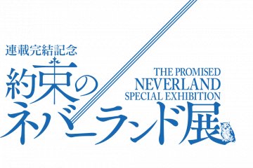 The Promised Neverland Special Exhibition