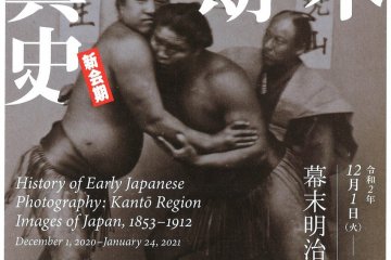 History of Early Japanese Photography