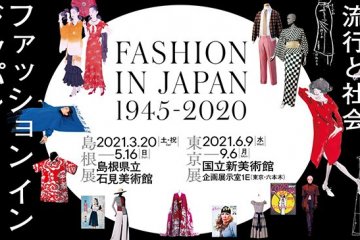 Fashion in Japan 1945-2020: Shimane
